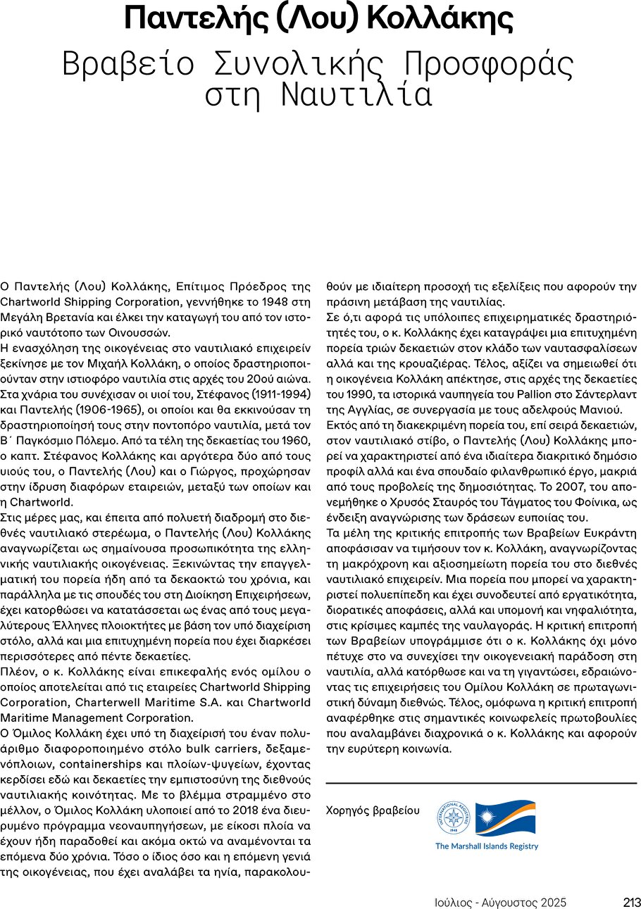 page 213