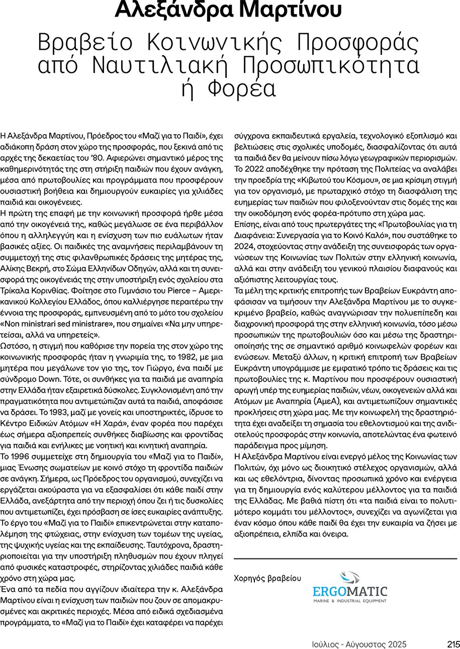 page 215