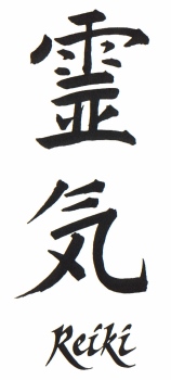 Reiki simbolen bij MassageProfessionals Almelo