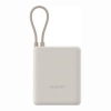 Xiaomi powerbank 10000mah 33w cavo integrato usb-c tan