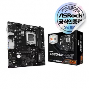 Scheda madre asrock a620am-hvs sk am5 2xddr5 m.2 raid vga+hdmi