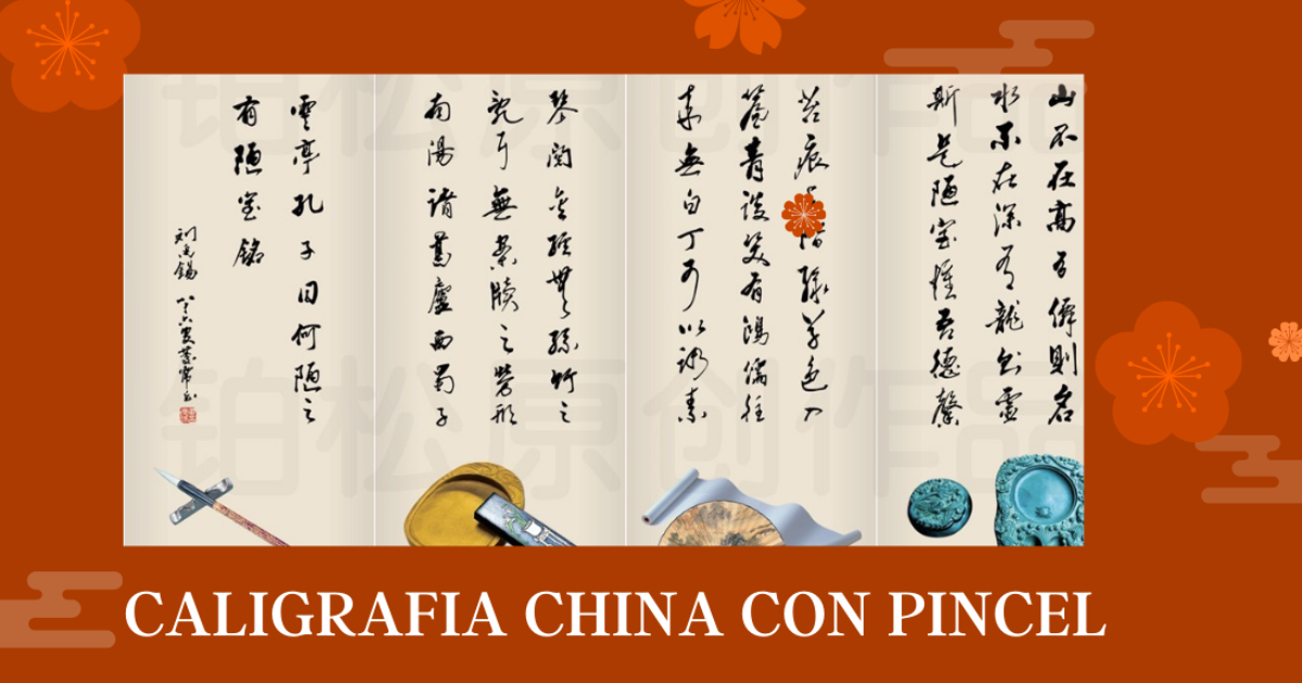 -es-escritura-china-inicial-con-pincel-es-eu-escritura-china-inicial-con-pincel-eu--pt