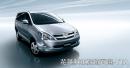 Taiwan Traveler Automobile