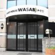 Guest House WASABI