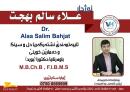 Doctor Clinic