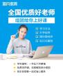 Haifeng Education