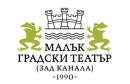 Small town theatre Zad kanala