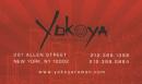 Yokoya Ramen