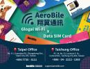 Aerobile