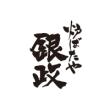 Robataya-Ginmasa