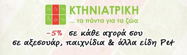 Ktiniatriki.gr