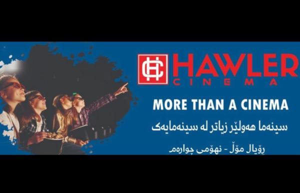 Hawler Cinema Royal Mall