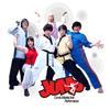 Jump