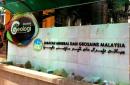 Geological Museum