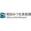 MITSUO AIDA MUSEUM