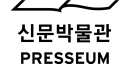 PRESSEUM