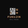 Fukujin Grill House, promo by OCBC