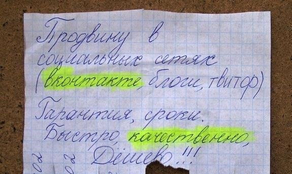 Почему 99% контента в социальных сетях бесполезно