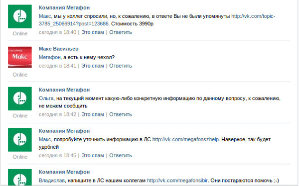 состав рабочей документации раздела эом