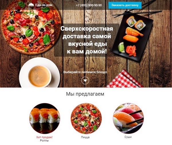 вражаючі зображення