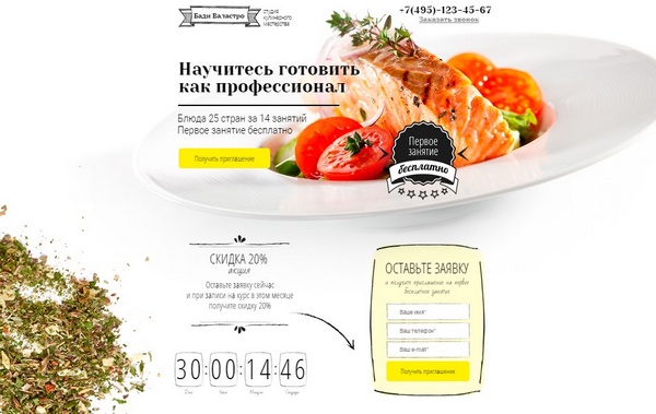 вільного простору