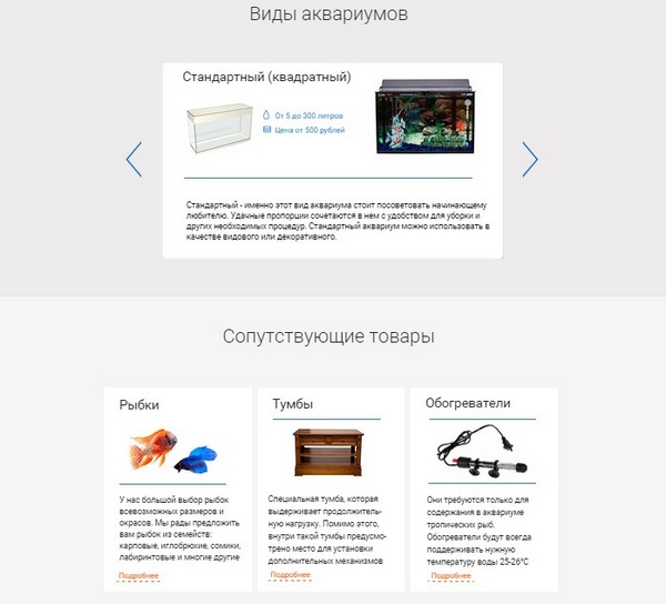 помітні заголовки