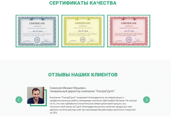 соціальні докази