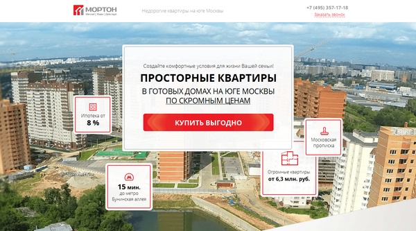 Реальные отзывы клиентов LPgenerator: интервью с Ириной Бельской