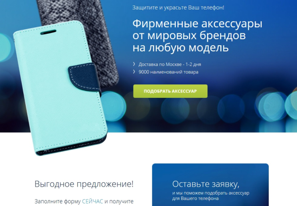 Контрастні смуги при прокручуванні