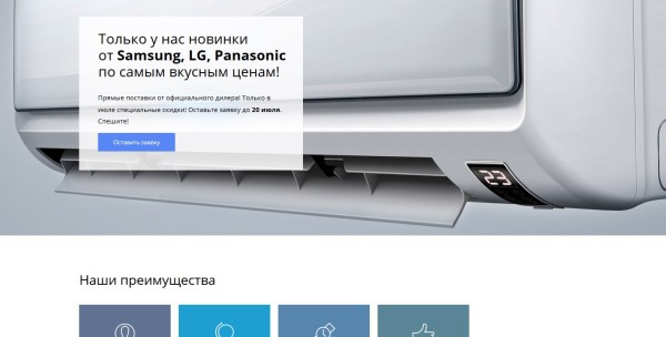 Контрастні смуги при прокручуванні