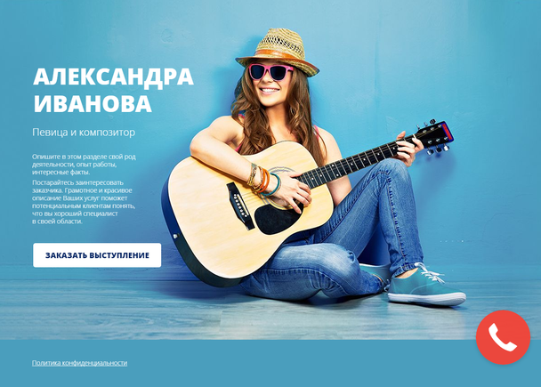 Интеграция LPgenerator и CallbackKiller Иллюстрация к статье: Интеграция LPgenerator и CallbackKiller