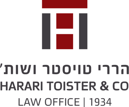 הררי טויסטר ושות' משרד עורכי דין