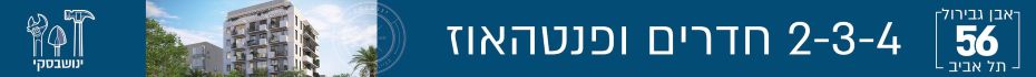 https://www.madlan.co.il/projects/%D7%90%D7%91%D7%9F_%D7%92%D7%91%D7%99%D7%A8%D7%95%D7%9C_56_%D7%AA%D7%9C_%D7%90%D7%91%D7%99%D7%91_%D7%99%D7%A4%D7%95