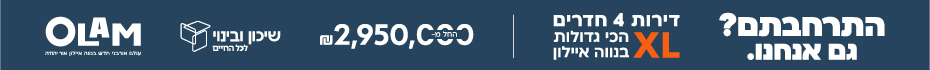 https://www.madlan.co.il/projects/%D7%90%D7%95%D7%A8_%D7%99%D7%94%D7%95%D7%93%D7%94_%D7%9E%D7%AA%D7%97%D7%9D_62779_%D7%9E%D7%92%D7%A8%D7%A9_202