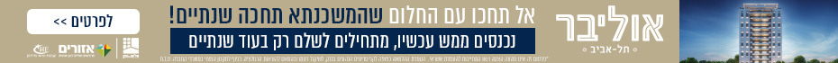 https://www.madlan.co.il/projects/%D7%A9%D7%A9%D7%AA_%D7%94%D7%99%D7%9E%D7%99%D7%9D_48_%D7%AA%D7%9C_%D7%90%D7%91%D7%99%D7%91_%D7%99%D7%A4%D7%95