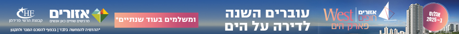 https://www.madlan.co.il/projects/AZORIM_HAZUK_NETANYA