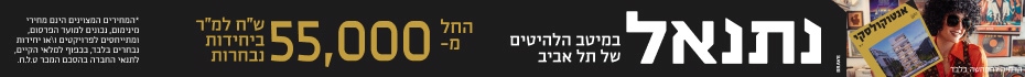 https://www.madlan.co.il/projects/%D7%90%D7%A0%D7%98%D7%95%D7%A7%D7%95%D7%9C%D7%A1%D7%A7%D7%99_9_%D7%AA%D7%9C_%D7%90%D7%91%D7%99%D7%91_%D7%99%D7%A4%D7%95