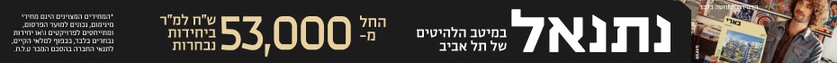https://www.madlan.co.il/projects/%D7%91%D7%90%D7%A8%D7%99_18_%D7%AA%D7%9C_%D7%90%D7%91%D7%99%D7%91