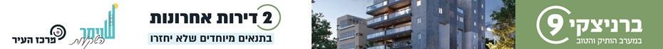 https://www.madlan.co.il/projects/%D7%91%D7%A8%D7%A0%D7%99%D7%A6%D7%A7%D7%99_9_%D7%A8%D7%90%D7%A9%D7%95%D7%9F_%D7%9C%D7%A6%D7%99%D7%95%D7%9F