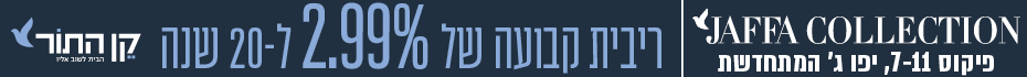 https://www.madlan.co.il/projects/%D7%A4%D7%99%D7%A7%D7%95%D7%A1_7_11_%D7%AA%D7%9C_%D7%90%D7%91%D7%99%D7%91