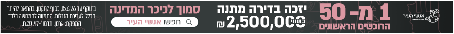 https://www.madlan.co.il/projects/%D7%96%D7%91%D7%95%D7%98%D7%99%D7%A0%D7%A1%D7%A7%D7%99_154_%D7%AA%D7%9C_%D7%90%D7%91%D7%99%D7%91