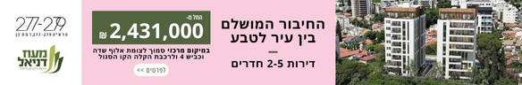 https://www.madlan.co.il/projects/%D7%94%D7%A8%D7%90%D7%94_279_%D7%A8%D7%9E%D7%AA_%D7%92%D7%9F