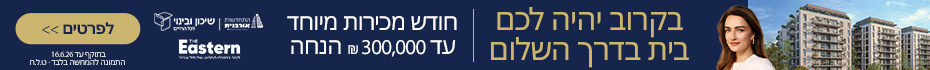 https://www.madlan.co.il/projects/%D7%93%D7%A8%D7%9A_%D7%94%D7%A9%D7%9C%D7%95%D7%9D_92_96_%D7%AA%D7%9C_%D7%90%D7%91%D7%99%D7%91