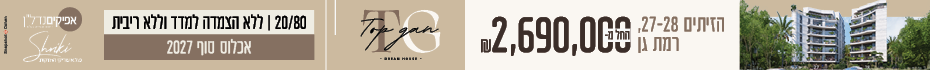 https://www.madlan.co.il/projects/%D7%94%D7%96%D7%99%D7%AA%D7%99%D7%9D_27_%D7%A8%D7%9E%D7%AA_%D7%92%D7%9F