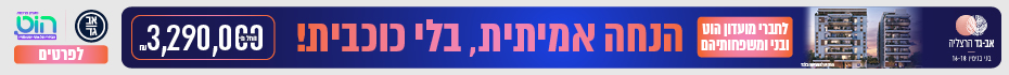 https://www.madlan.co.il/projects/%D7%91%D7%A0%D7%99_%D7%91%D7%A0%D7%99%D7%9E%D7%99%D7%9F_16_%D7%94%D7%A8%D7%A6%D7%9C%D7%99%D7%94