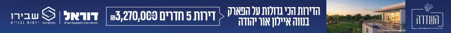 https://www.madlan.co.il/projects/%D7%90%D7%95%D7%A8_%D7%99%D7%94%D7%95%D7%93%D7%94_%D7%9E%D7%AA%D7%97%D7%9D_62782_%D7%9E%D7%92%D7%A8%D7%A9_105