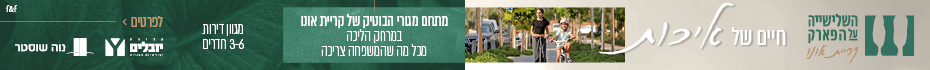 https://www.madlan.co.il/projects/%D7%97%D7%9C%D7%A7%D7%94_15_%D7%A6%D7%95%D7%9E%D7%AA_%D7%A1%D7%91%D7%99%D7%95%D7%9F_%D7%A7%D7%A8%D7%99%D7%AA_%D7%90%D7%95%D7%A0%D7%95