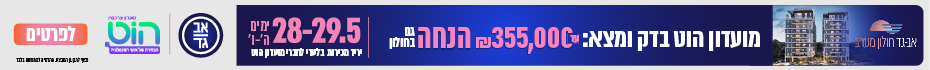 https://www.madlan.co.il/projects/%D7%94%D7%92%D7%90%D7%95%D7%A0%D7%99%D7%9D_6_8_%D7%97%D7%95%D7%9C%D7%95%D7%9F