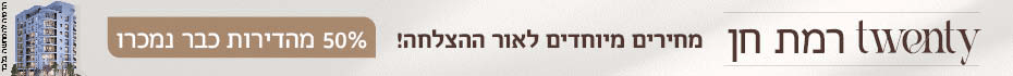 https://www.madlan.co.il/projects/%D7%91%D7%A0%D7%99_%D7%94%D7%A0%D7%91%D7%99%D7%90%D7%99%D7%9D_20_%D7%A8%D7%9E%D7%AA_%D7%92%D7%9F