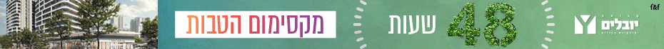 https://www.madlan.co.il/projects/%D7%A0%D7%97%D7%9C_%D7%A8%D7%9E%D7%95%D7%9F_%D7%97%D7%93%D7%A8%D7%94